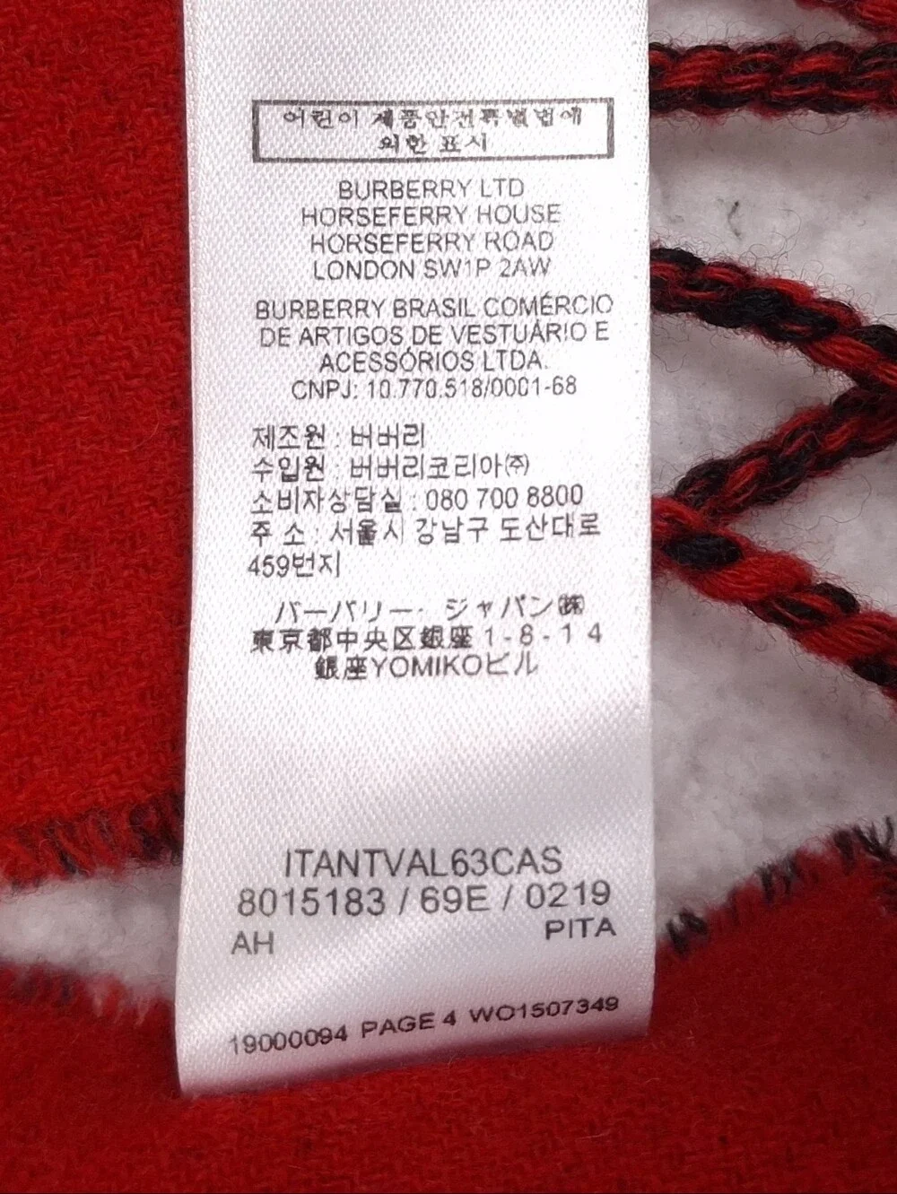 Burberry boys check plaid wool scarf large logo spellout preppy luxury old money